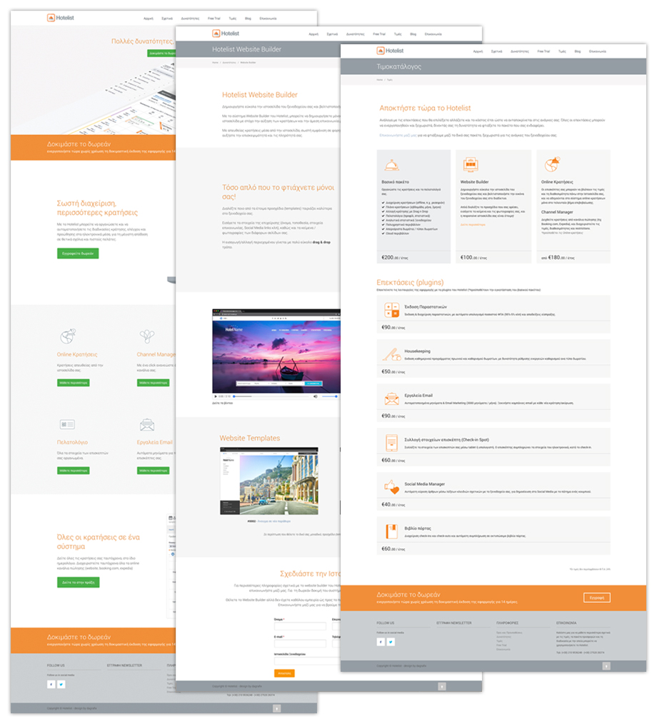 responsive σχεδιασμός ιστοσελίδας, website responsive design