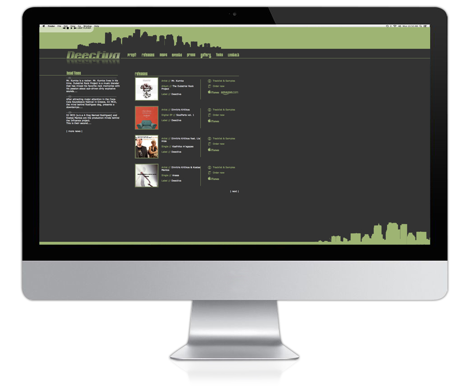 σχεδιασμός κατασκευή ιστοσελίδας, website design development