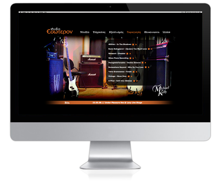 σχεδιασμός κατασκευή ιστοσελίδας, website design development
