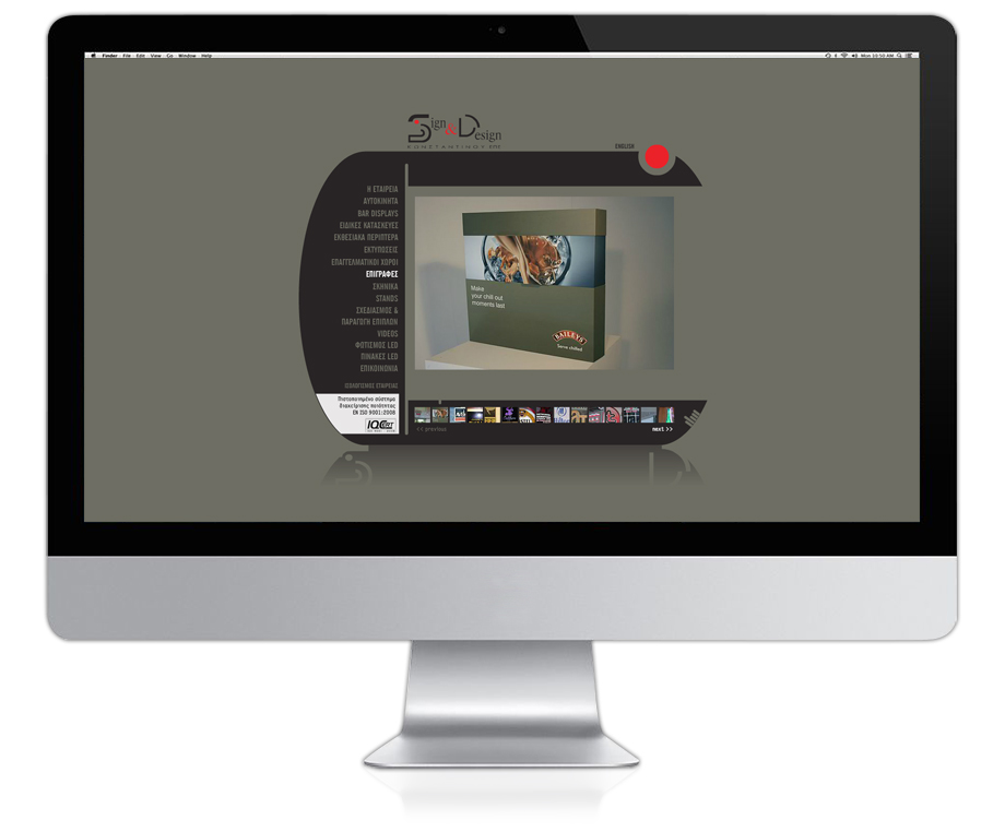 σχεδιασμός κατασκευή ιστοσελίδας, website design development