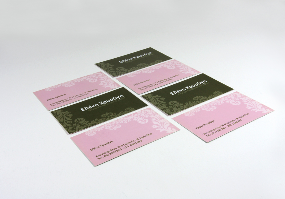 σχεδιασμός επαγγελματικών καρτών, business card