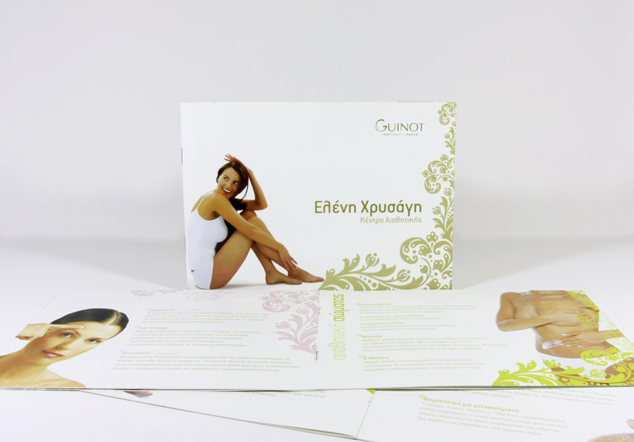 σχεδιασμός εντύπου, brochure
